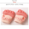 moz足指グッパ.|s4